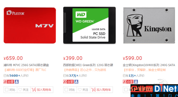 2017年背景下的SSD选购技巧有哪些变化？