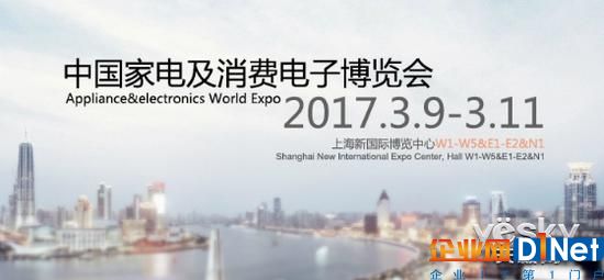 智能家居物联网化将成为AWE大会最大看点