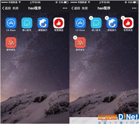 上线两个月，微信小程序给那些用身体支持它的人带来了什么？