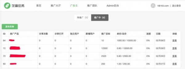 上线两个月，微信小程序给那些用身体支持它的人带来了什么？