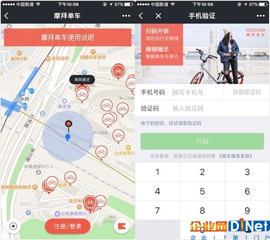 上线两个月，微信小程序给那些用身体支持它的人带来了什么？