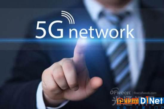英国政府发布5G政策文件