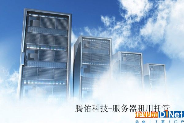 虚拟化方面包含了主机、存储和网络