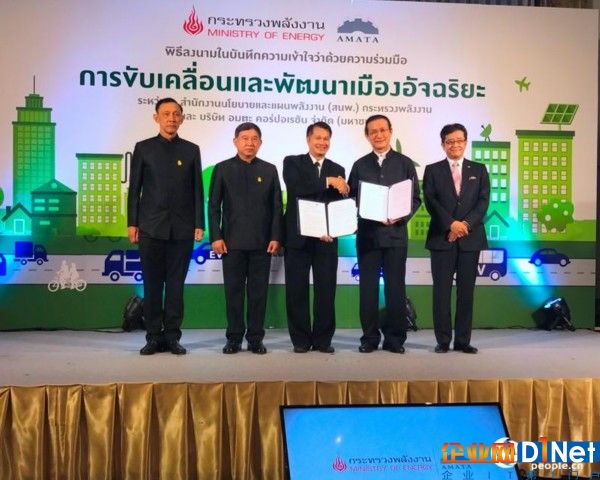 泰国能源部与泰国安美德集团签署谅解备忘录，共同投资开发新能源在工业生产领域的应用。俞懿春 摄