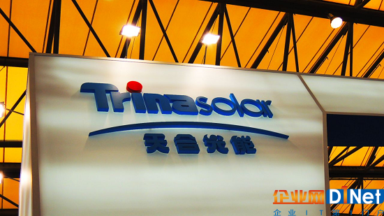 天合光能提交美股退市请求 正式私有化