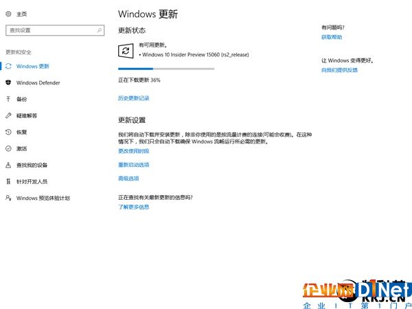 Windows 10 Build 15060预览版发布：让Bug无处可藏