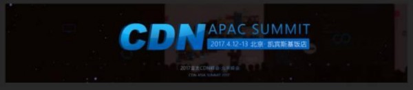 Akamai重磅报告！涉及云计算、全球网速、IPv6、僵尸物联网等