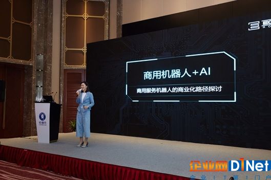 科沃斯对AI+商用服务机器人的思考