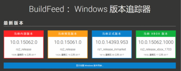 QQ截图20170320145309.png