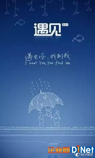 天朝四大不正经社交软件 第一名“亮了”