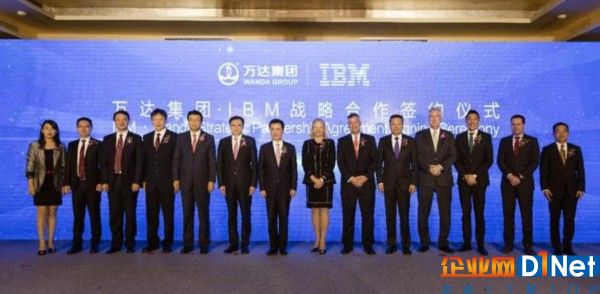 万达网络科技首个大动作：进军公有云