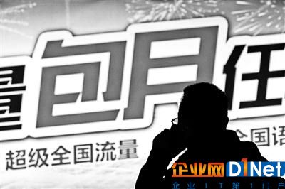 ▲联通冰激凌套餐分为两档供图/视觉中国