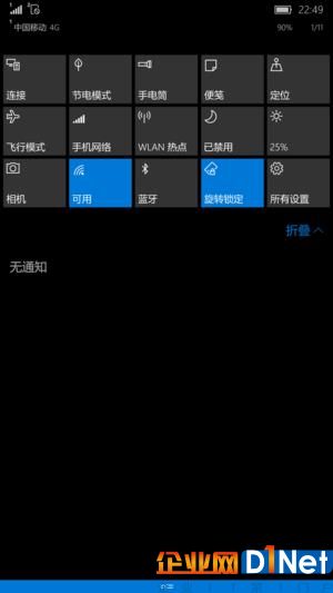 属于0%的骄傲！WP系统也有值得借鉴的地方
