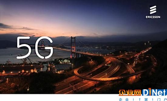 5G还没落地，爱立信就想着收专利费了