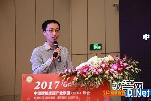 中国信息通信研究院主任工程师程强