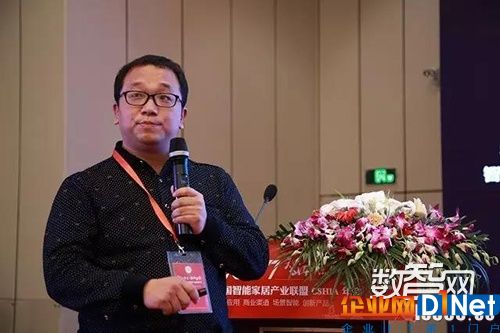 华为OpenLife运营商智慧家庭解决方案总经理曾小龙
