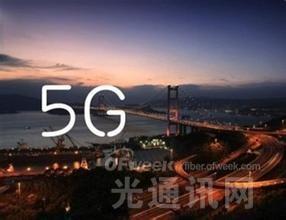 2017年底预标准5G网络支出将达到2.5亿美元