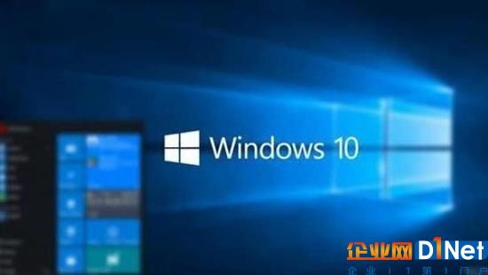 中国政府专用版Win10到底修改了啥？外媒猜测