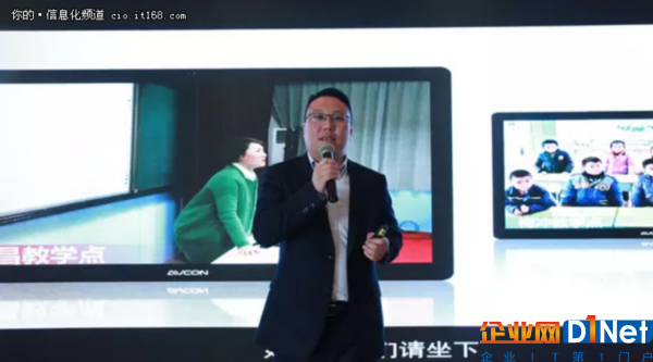 华平解决方案全国巡展首站盛大启幕