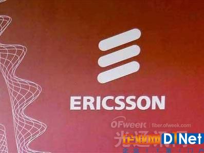 爱立信携印度理工学院在印度设立5G研发中心