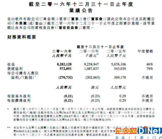 微信图片_20170331113917