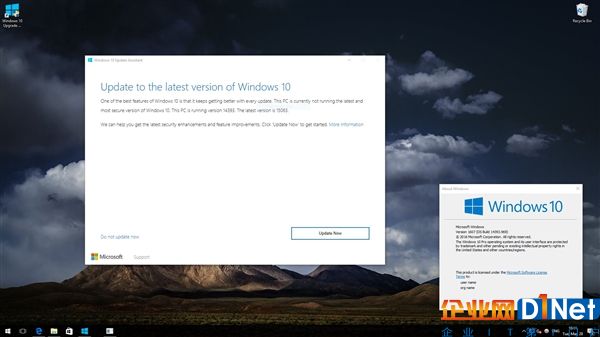 Windows 10新版易升下载：4月5日推送创意者更新