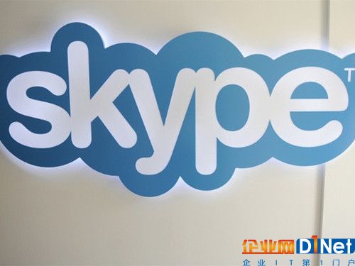 继续撤出欧洲 微软将关闭Skype瑞典办事处（图片来自于谷歌）
