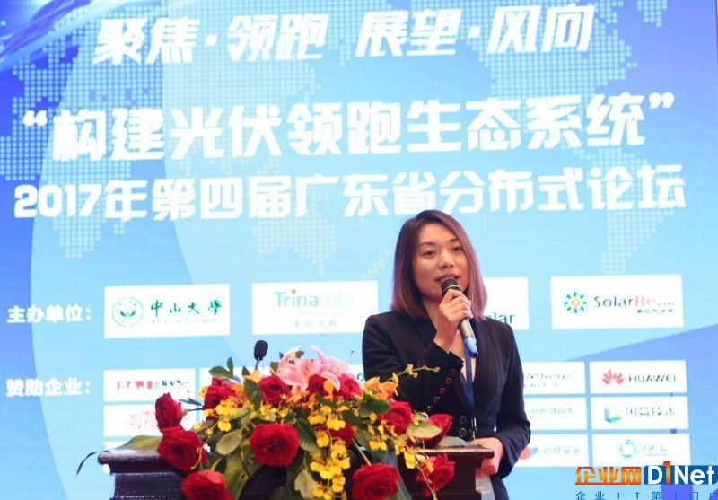 100GW分布式光伏市场怎么做?电站安全可靠至关重要