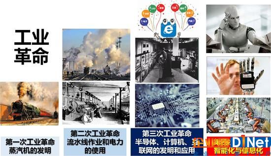徐振强：雄安绿色智慧建设该如何借鉴欧洲经验？