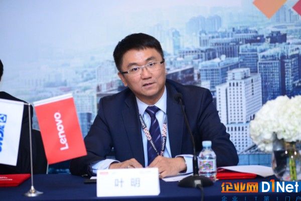 叶明回归IBM？或负责大中华区合作伙伴业务 