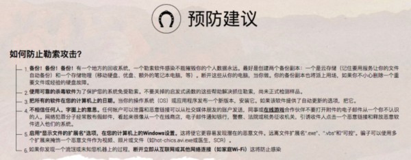 勒索？没钱！—— 有了这个网站，你或许能把勒索者怼回去了
