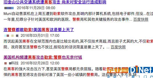 勒索？没钱！—— 有了这个网站，你或许能把勒索者怼回去了