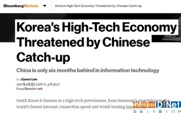 TRENDFOCUS博客文章截图