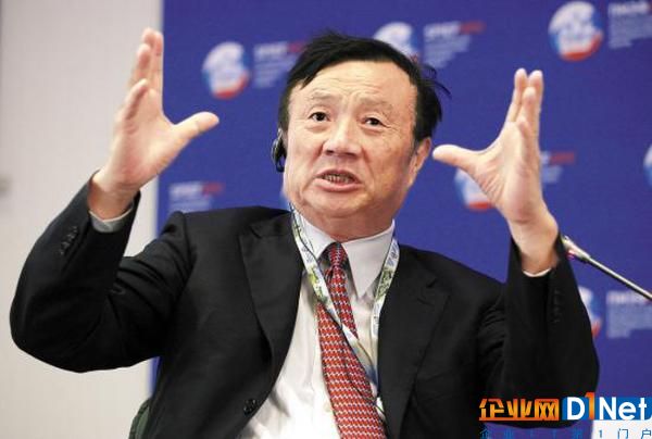 华为总裁任正非