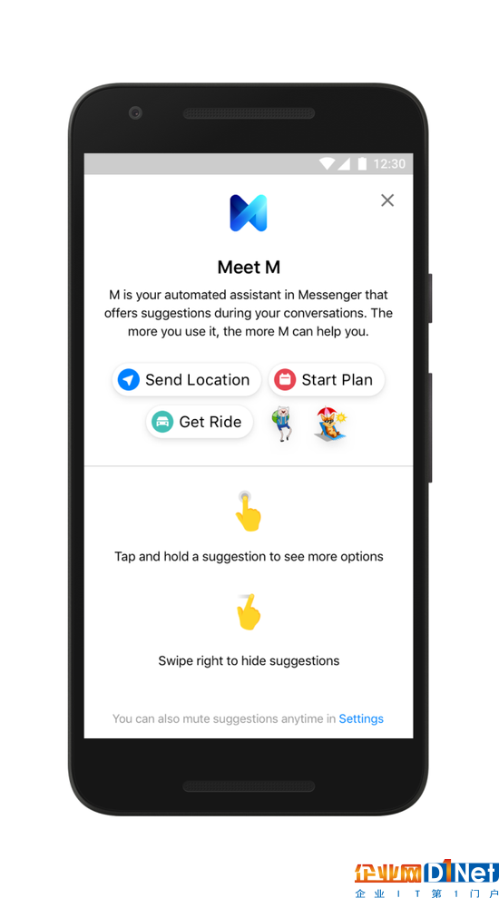 [图]Facebook向美国区Messenger用户推荐使用AI助手M