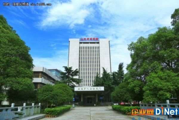 江西省图书馆部署华平高清视频会议系统