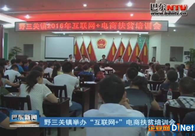德升：带去的不仅是“钱途”，还有一份爱