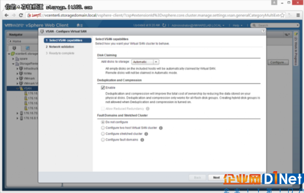 VMware推vSAN 6.6版 增加10大高级功能