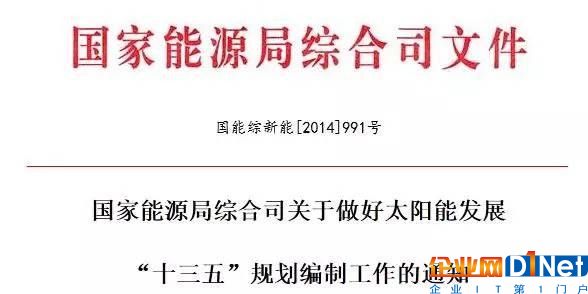 光热VS光伏，发电效率哪家强？