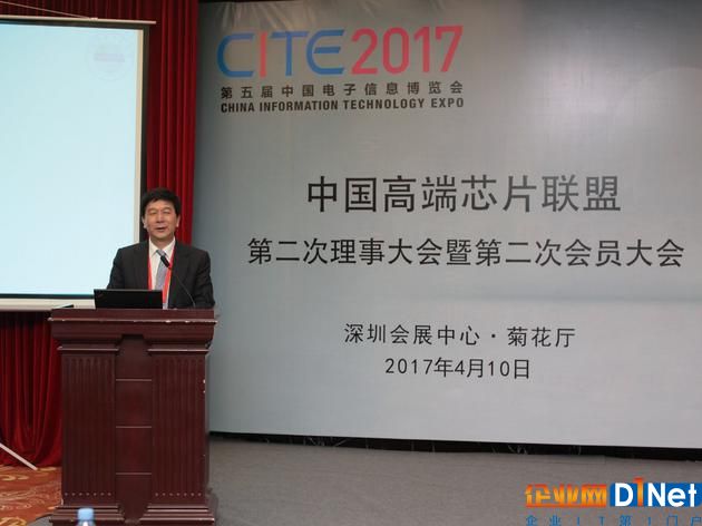 中国高端芯片联盟理事长丁文武宣布中国传感器与物联网产业联盟正式成为中国高端芯片联盟的首个分联盟