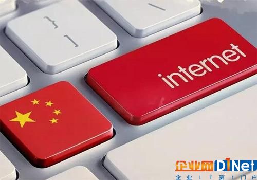 践行网信事业历史使命，向网络强国大步前进