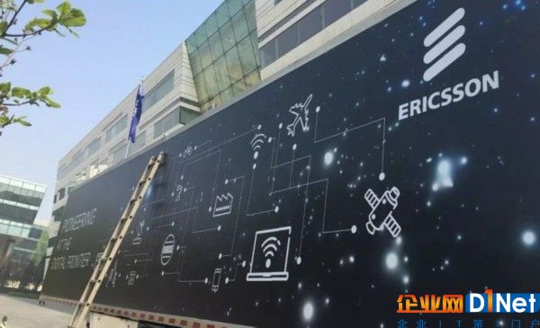 爱立信携手印度铁塔公司，计划斥资11亿美元打造智慧城市