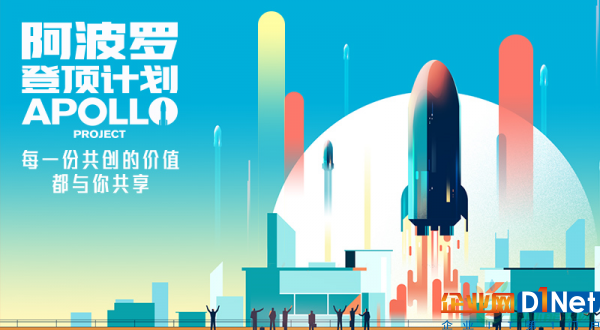 阿波罗登顶计划重磅发布，分布式光伏资产服务“使能”平台模式初现