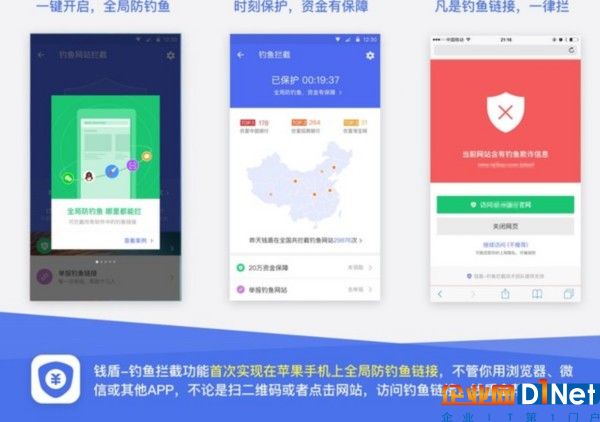64%的钓鱼网站仿冒银行 用户怎么防？ 