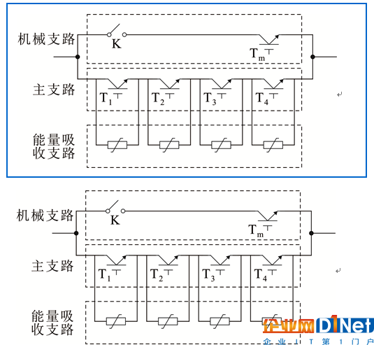 断路器