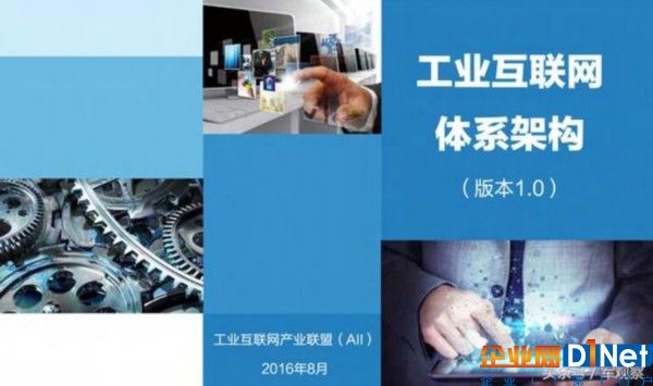 国内工业大数据发展史