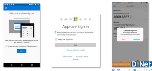 微软Authenticator
