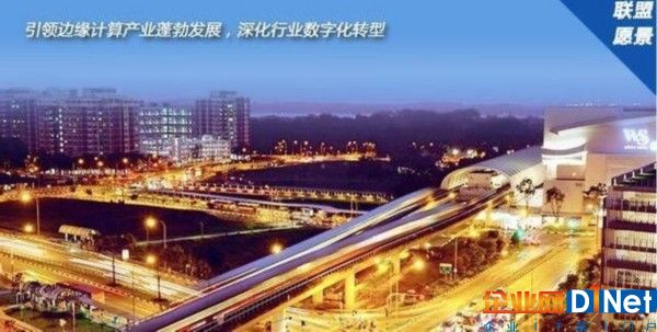 没事儿找事儿？边缘计算是不是再造概念 
