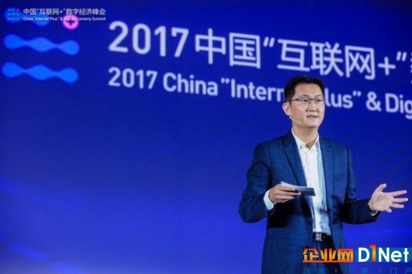 腾讯公司董事局主席兼首席执行官 马化腾