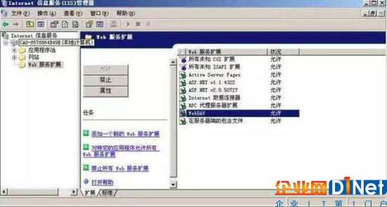 NSA黑客武器来袭 用Windows的应该这样防